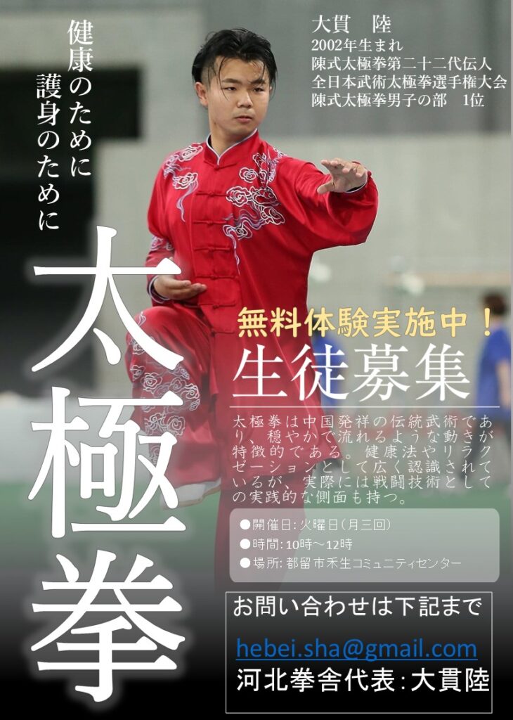 大月都留